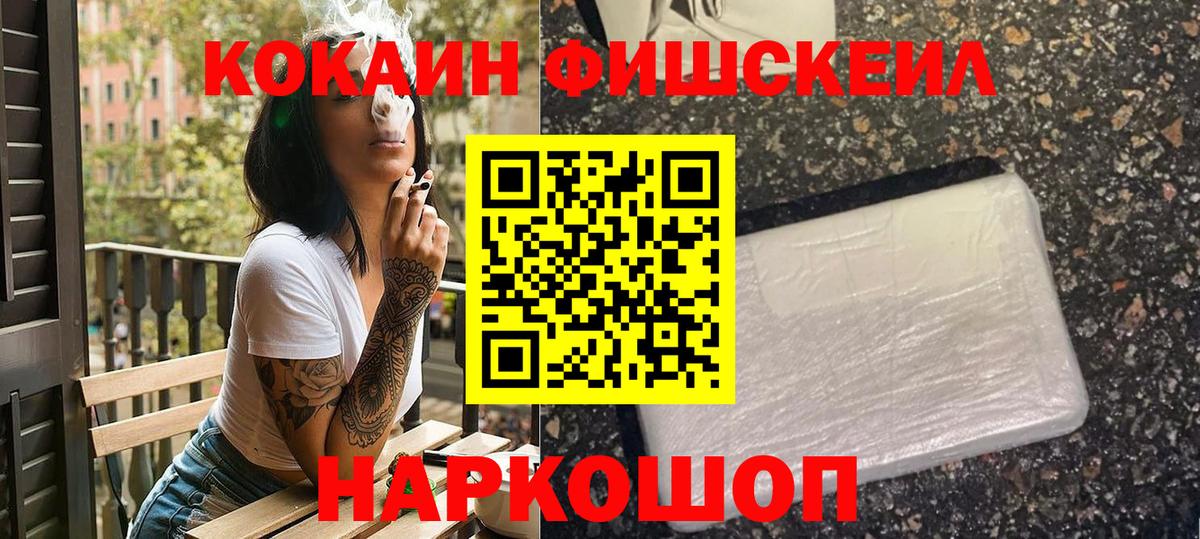 КОКАИН Боливия Электрогорск