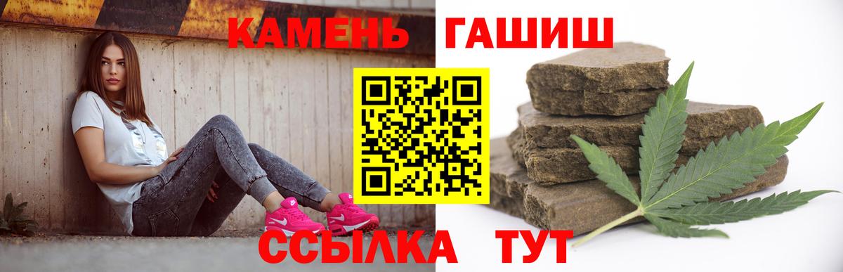Гашиш убойный  Вход с VPN  где купить наркоту  Электрогорск  Гашиш 