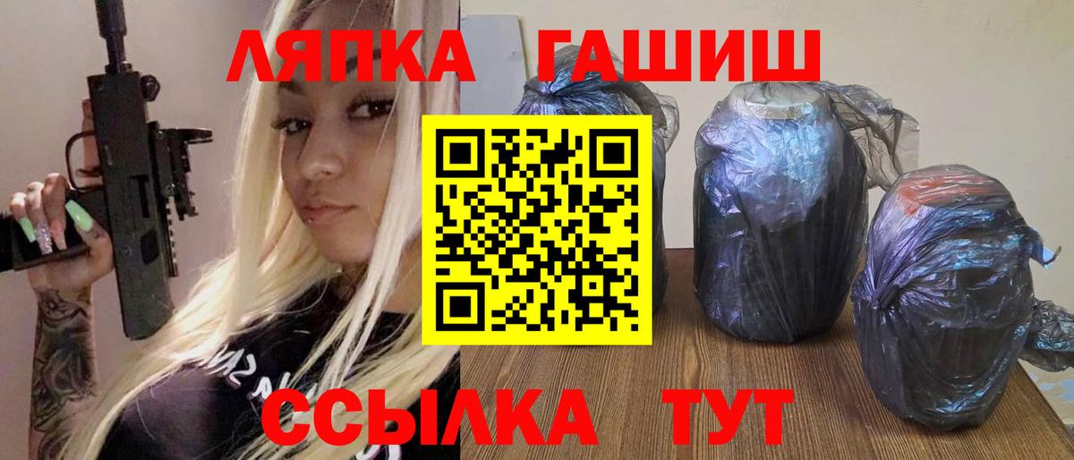 Вейп ТГК Электрогорск