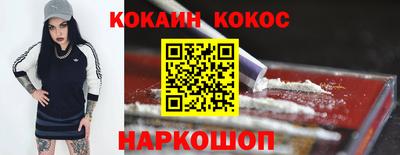 меф Малоярославец