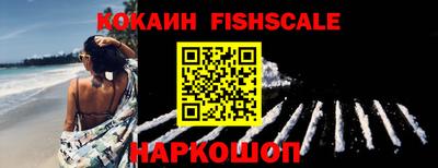 меф Малоярославец