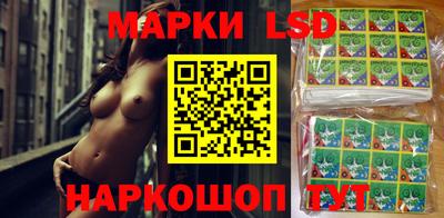 шишки Мариинск