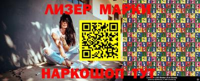 меф Малоярославец