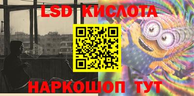 шишки Мариинск