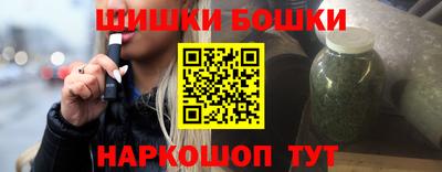 шишки Мариинск