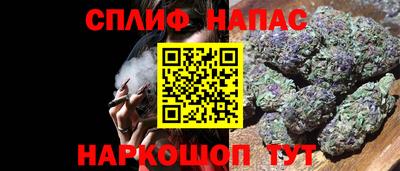 меф Малоярославец