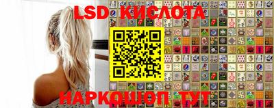 шишки Мариинск
