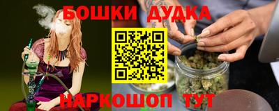 гидропоника Малгобек