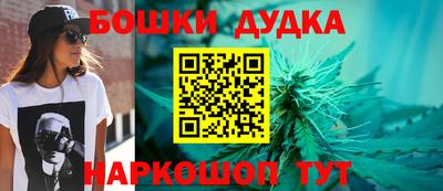меф Малоярославец