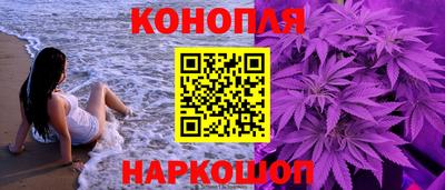 меф Малоярославец