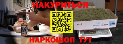 шишки Мариинск