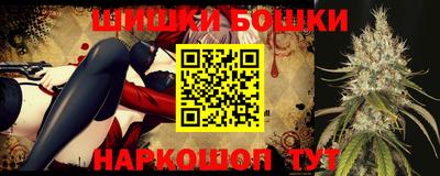 шишки Мариинск