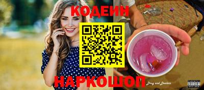 шишки Мариинск