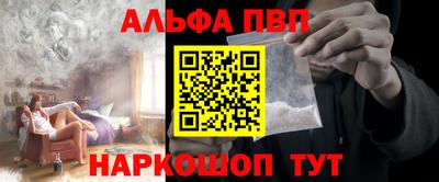 шишки Мариинск