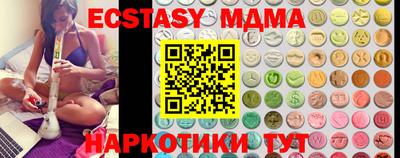 гидропоника Малгобек