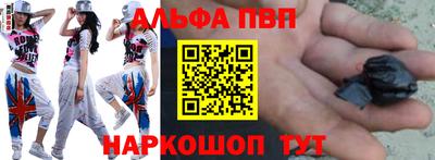 меф Малоярославец