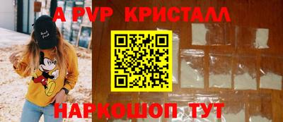 шишки Мариинск