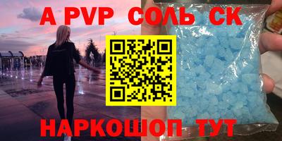 меф Малоярославец