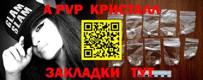 меф Малоярославец