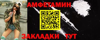 шишки Мариинск