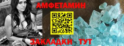 меф Малоярославец