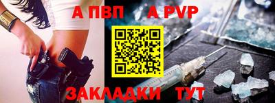 меф Малоярославец