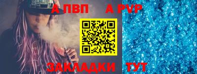 меф Малоярославец