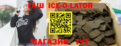 шишки Мариинск