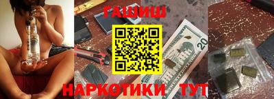 меф Малоярославец