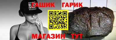 меф Малоярославец