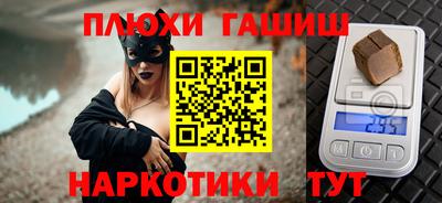 шишки Мариинск