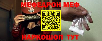 шишки Мариинск