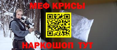 шишки Мариинск