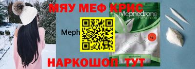 шишки Мариинск