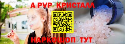 гидропоника Малгобек