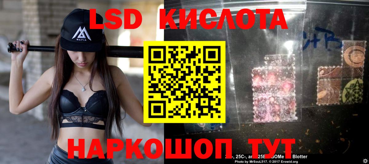 Гашиш  Конопля  Мефедрон кристаллы  МЕТАДОН  Электрогорск  ЭКСТАЗИ  NBOMe  КОКАИН  Вход с VPN 