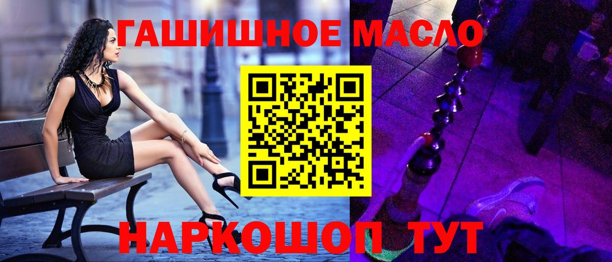 Электрогорск  Дистиллят ТГК жижа  Вход с VPN 