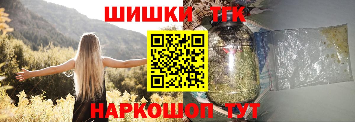 Электрогорск  Бошки Шишки индика  Каннабис Amnesia  Шишки марихуана план  Вход с VPN 
